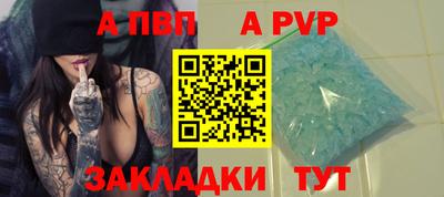 гашишное масло Кандалакша