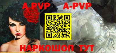 винт Камышлов