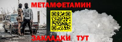 винт Камышлов