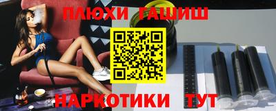 марки nbome Апшеронск