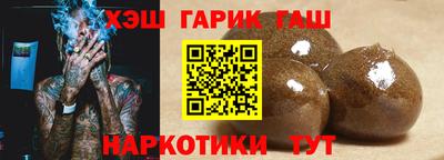 гашишное масло Кандалакша
