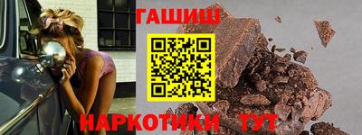 марки nbome Апшеронск