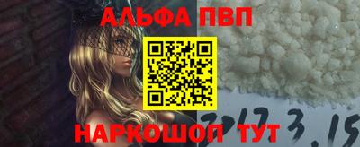 гашишное масло Кандалакша