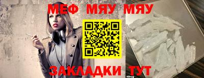 винт Камышлов