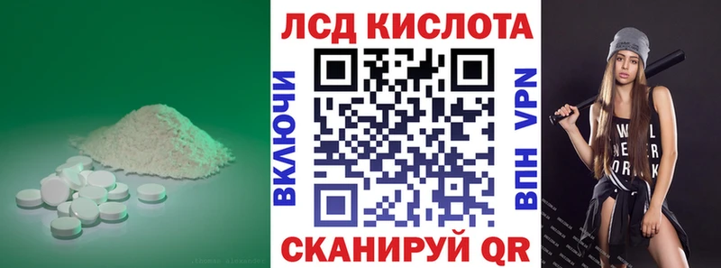 LSD-25 экстази ecstasy  Усинск 
