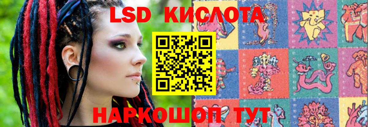 LSD-25 экстази ecstasy  Усинск 