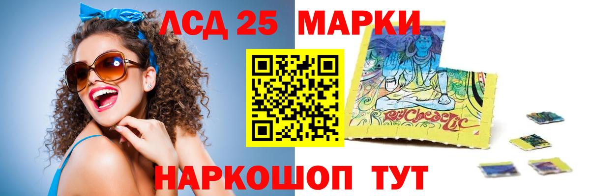 ГАШИШ  Меф  Вход с VPN  Марихуана  Cocaine  МЕТАМФЕТАМИН  Усинск  Меф МЯУ МЯУ кристаллы 