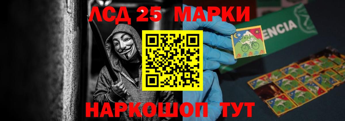 Усинск  ЛСД экстази ecstasy  Вход с VPN 