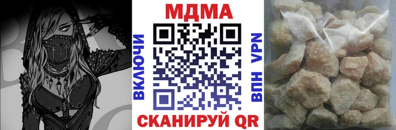 дарк нет клад  Усинск  МДМА VHQ  магазин продажи  