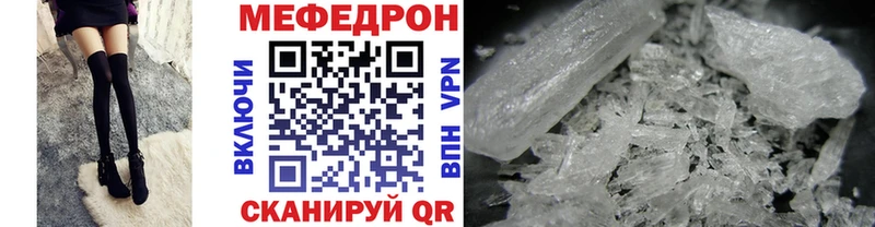 МЕФ мяу мяу  ОМГ ОМГ рабочий сайт  Усинск 