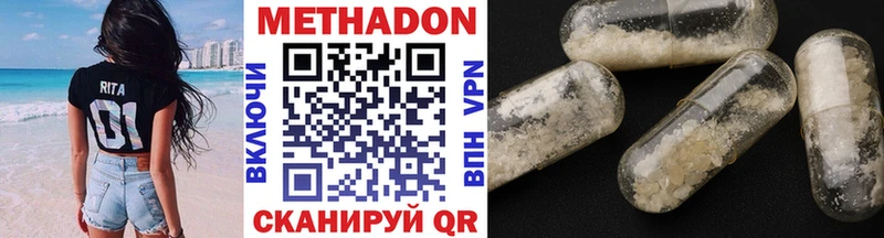 продажа наркотиков Усинск OMG зеркало МЕТАДОН VHQ
