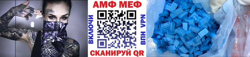 hydra ссылки  сколько стоит  Усинск  Метамфетамин пудра 