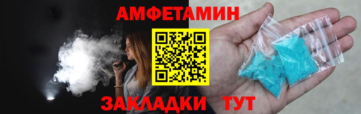 Метамфетамин Methamphetamine Усинск