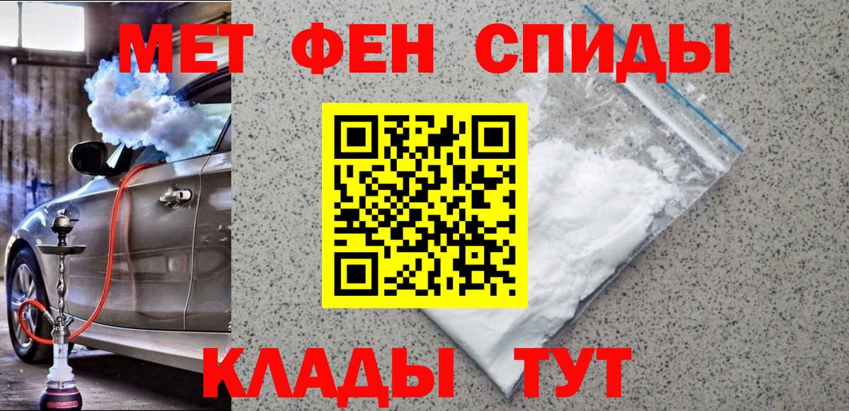 Усинск  Первитин витя  Вход с VPN  Первитин витя 