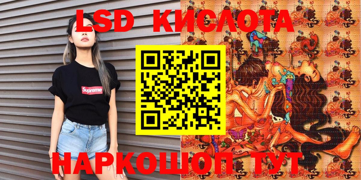 Марки 25I-NBOMe 1,8мг Усинск