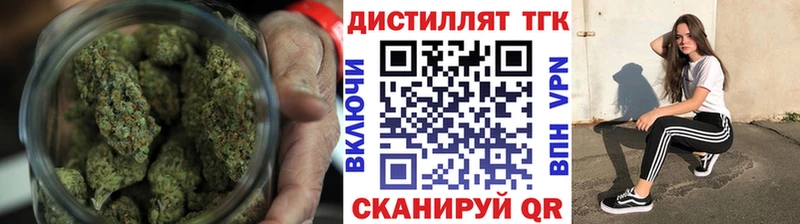 ТГК вейп  кракен ССЫЛКА  Усинск 