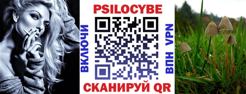 blacksprut как зайти  продажа наркотиков  Усинск  Псилоцибиновые грибы мухоморы 