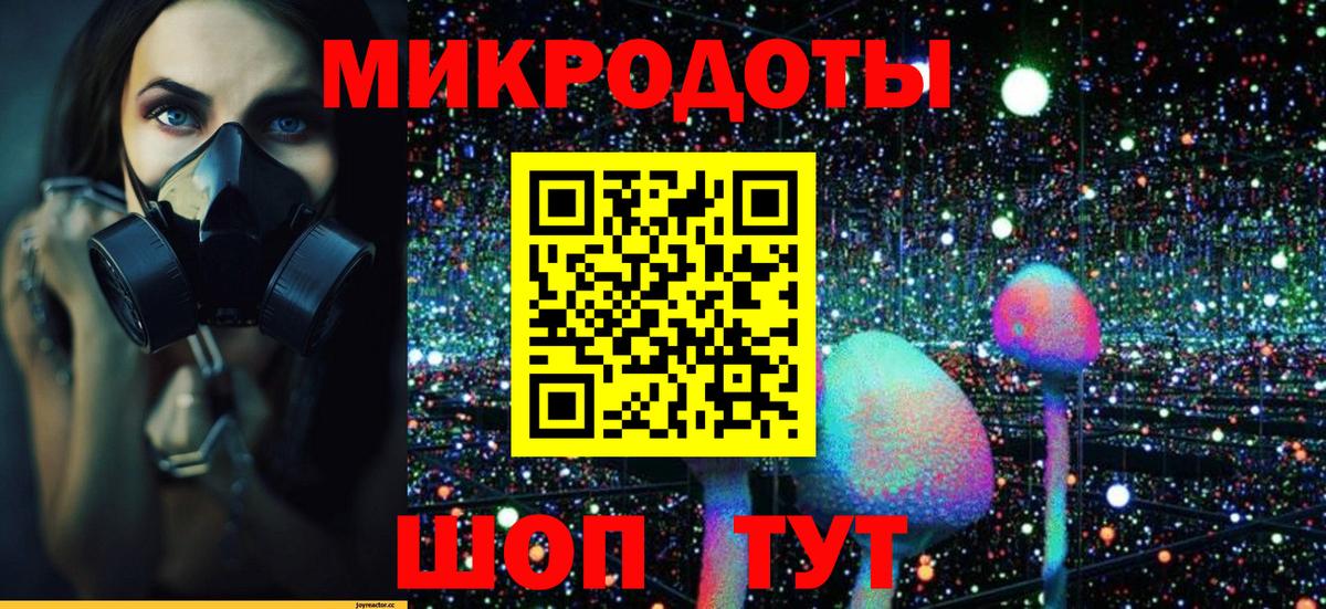 Галлюциногенные грибы Magic Shrooms Усинск