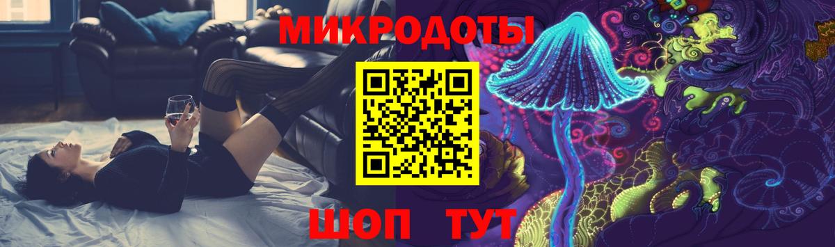 Галлюциногенные грибы Psilocybine cubensis Усинск