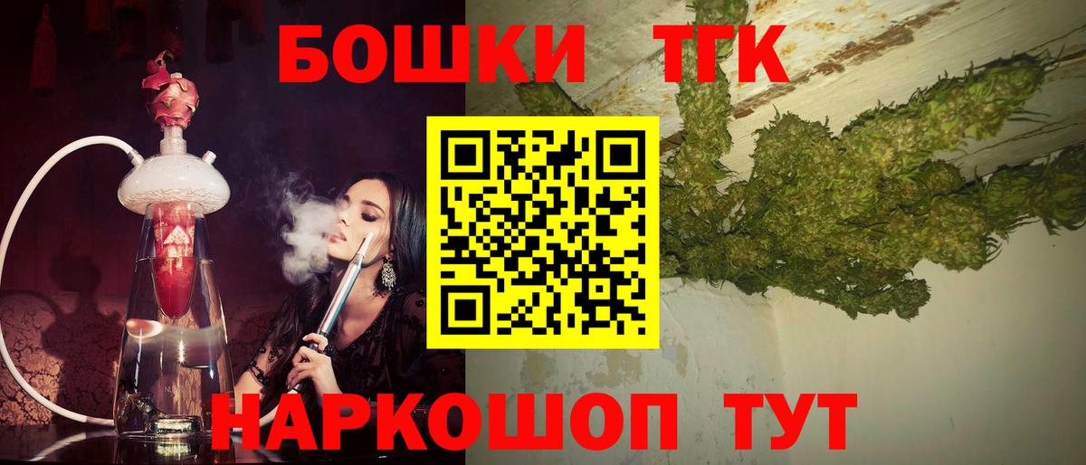 Каннабис MAZAR Усинск
