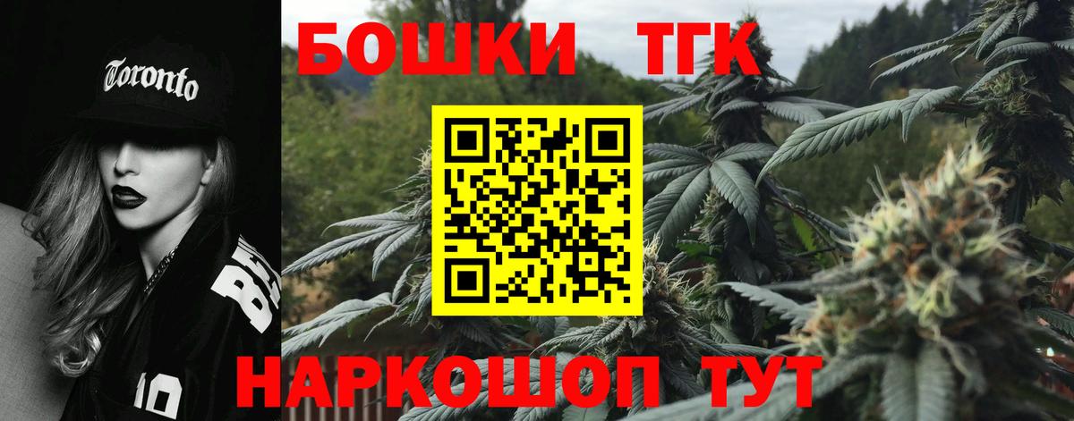 Конопля гибрид  Марихуана гибрид  Усинск  Вход с VPN  Каннабис LSD WEED 
